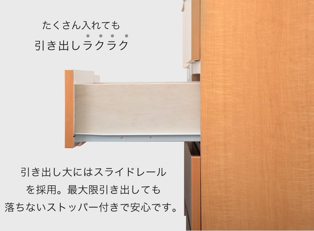 Amazon｜タンスのゲン チェスト 幅80cm 4段 国産 大川家具 完成